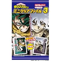 Amazon | フォルテ(Forte) 僕のヒーローアカデミアミニクリアファイル